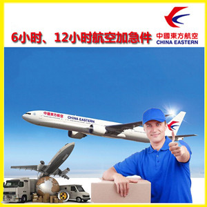奔牛空运公司公司谈空运的四大作用是什么